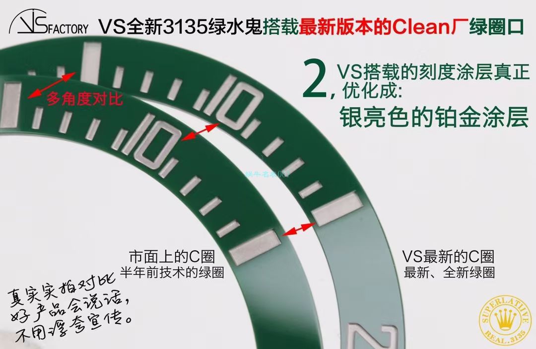  Video analysis VS Factory  Rolex  Submariner 116610LV-97200 top 复刻高仿手表 / R679VS