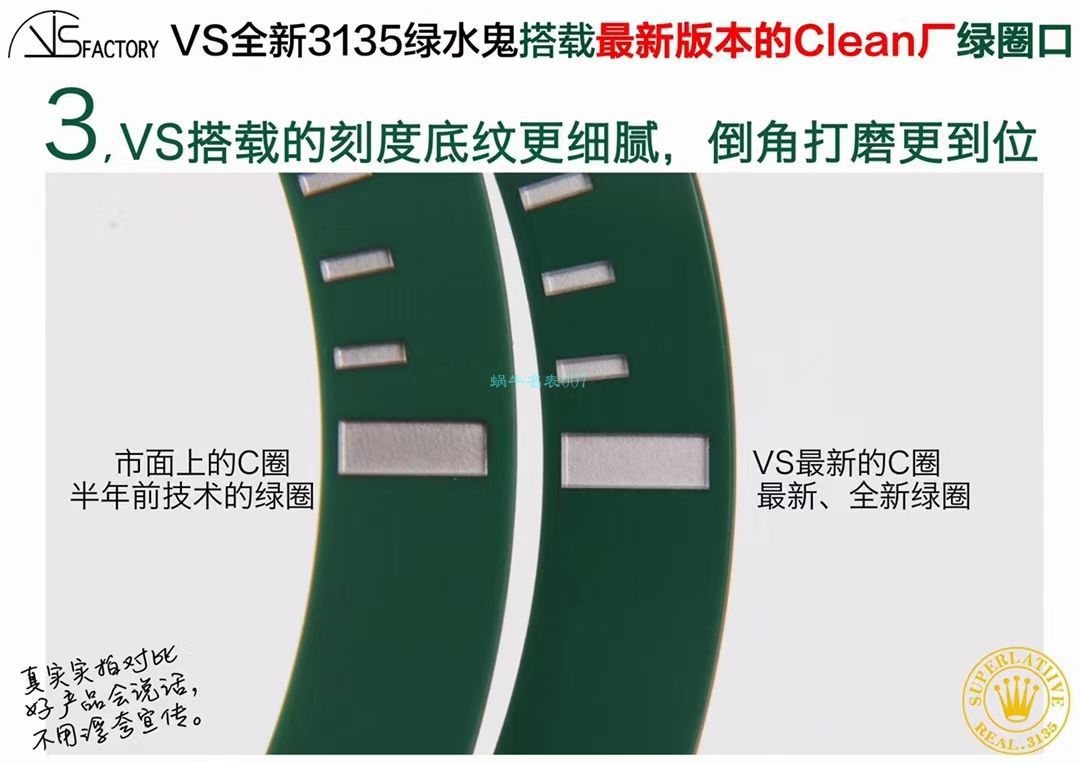  Video analysis VS Factory  Rolex  Submariner 116610LV-97200 top 复刻高仿手表 / R679VS