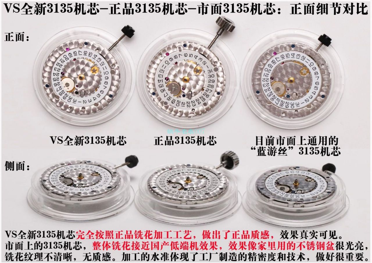  Video analysis VS Factory  Rolex  Submariner 116610LV-97200 top 复刻高仿手表 / R679VS