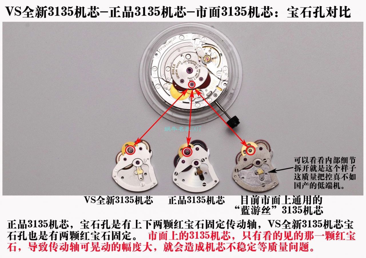  Video analysis VS Factory  Rolex  Submariner 116610LV-97200 top 复刻高仿手表 / R679VS