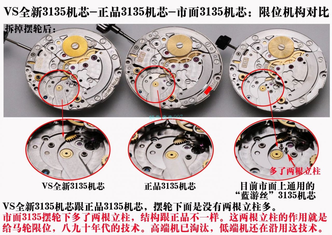  Video analysis VS Factory  Rolex  Submariner 116610LV-97200 top 复刻高仿手表 / R679VS