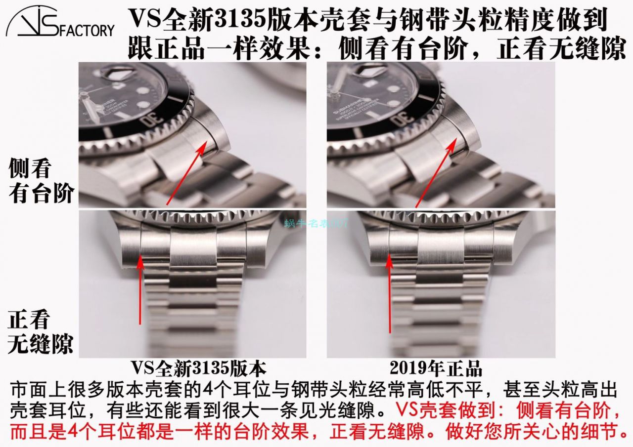  Video analysis VS Factory  Rolex  Submariner 116610LV-97200 top 复刻高仿手表 / R679VS