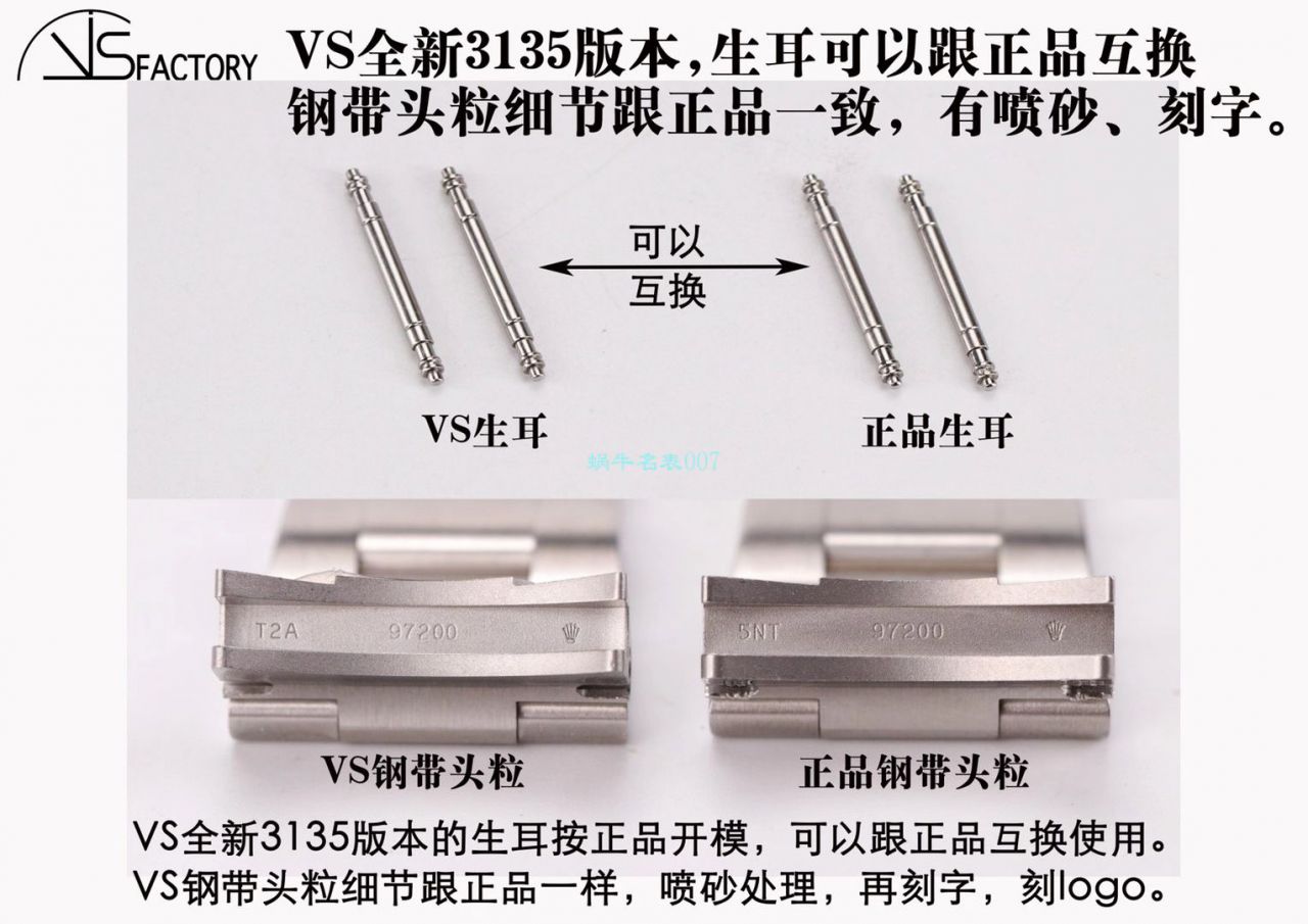  Video analysis VS Factory  Rolex  Submariner 116610LV-97200 top 复刻高仿手表 / R679VS