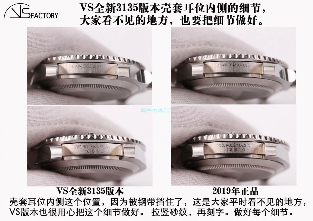  Video analysis VS Factory  Rolex  Submariner 116610LV-97200 top 复刻高仿手表 / R679VS