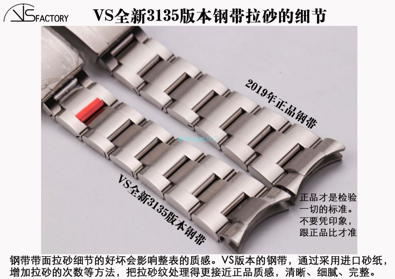  Video analysis VS Factory  Rolex  Submariner 116610LV-97200 top 复刻高仿手表 / R679VS