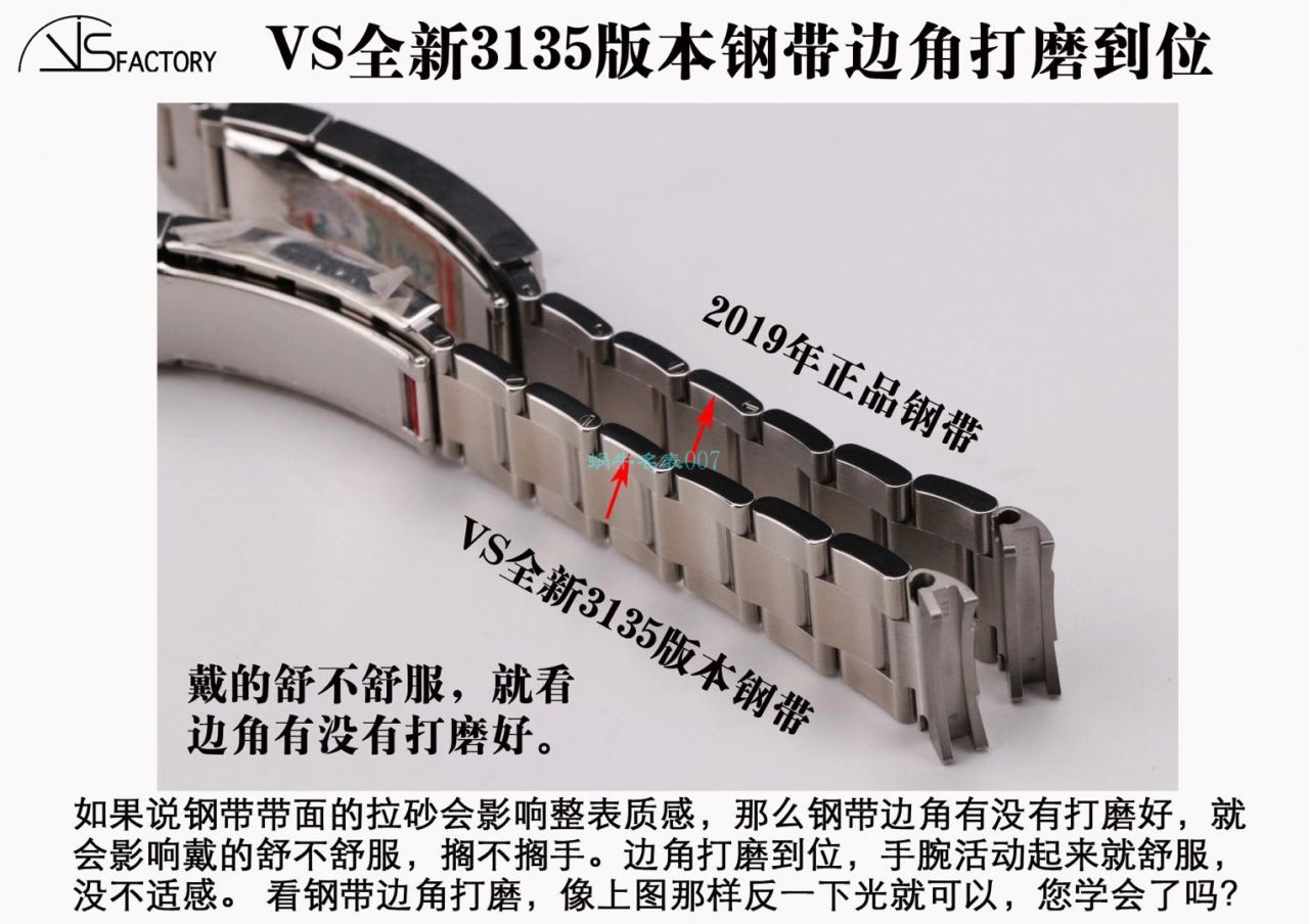  Video analysis VS Factory  Rolex  Submariner 116610LV-97200 top 复刻高仿手表 / R679VS