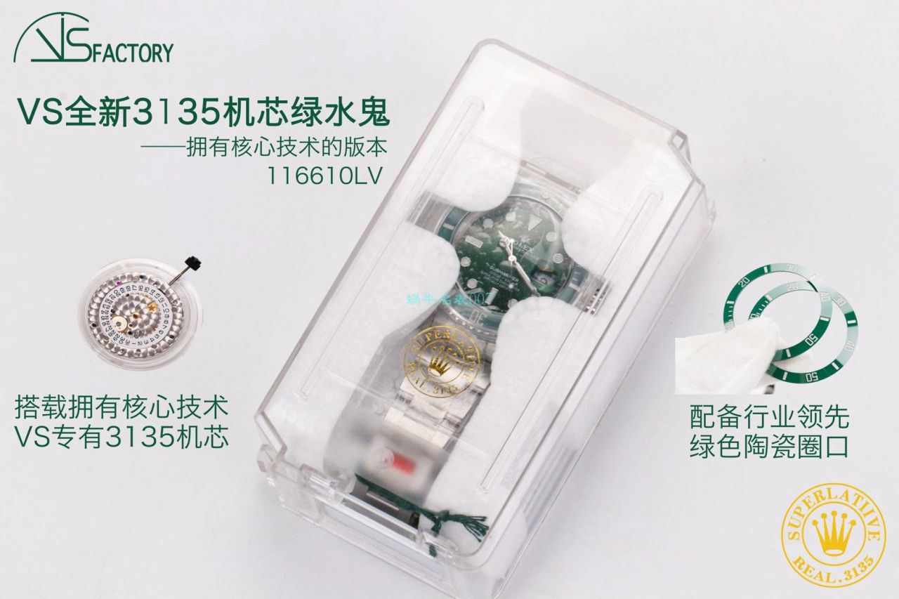  Video analysis VS Factory  Rolex  Submariner 116610LV-97200 top 复刻高仿手表 / R679VS