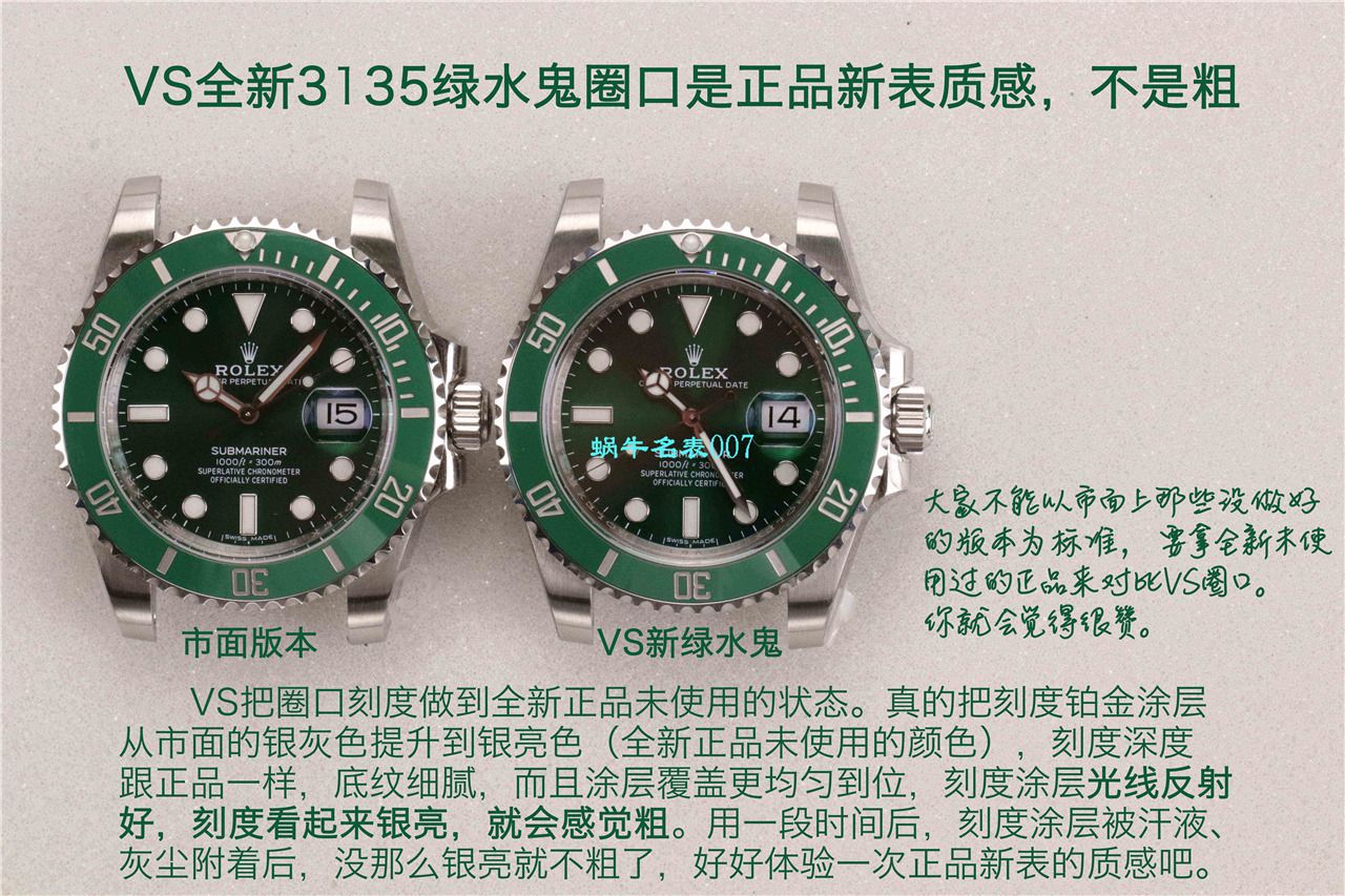  Video analysis VS Factory  Rolex  Submariner 116610LV-97200 top 复刻高仿手表 / R679VS
