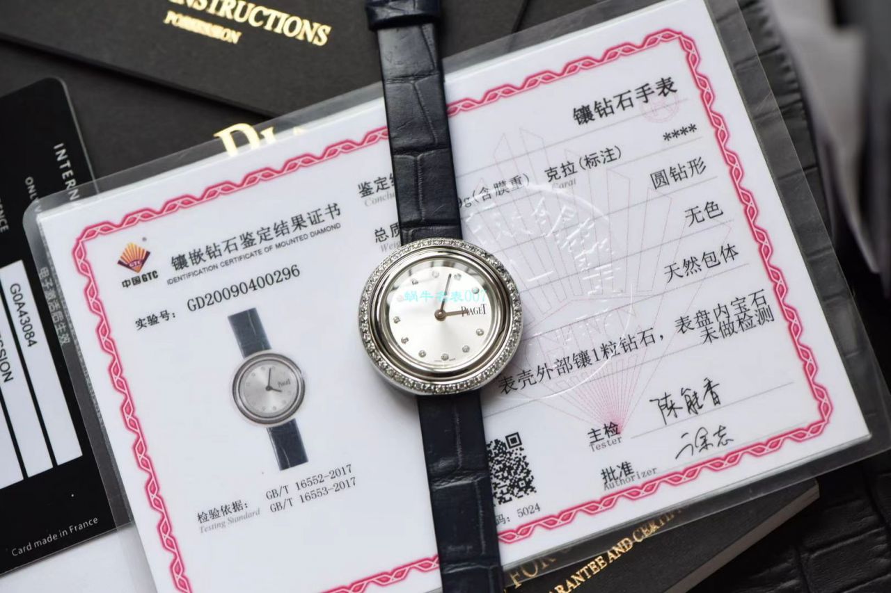 高端真钻 copy customized  Piaget POSSESSION系列G0A43084女士 wrist watch  / PT032