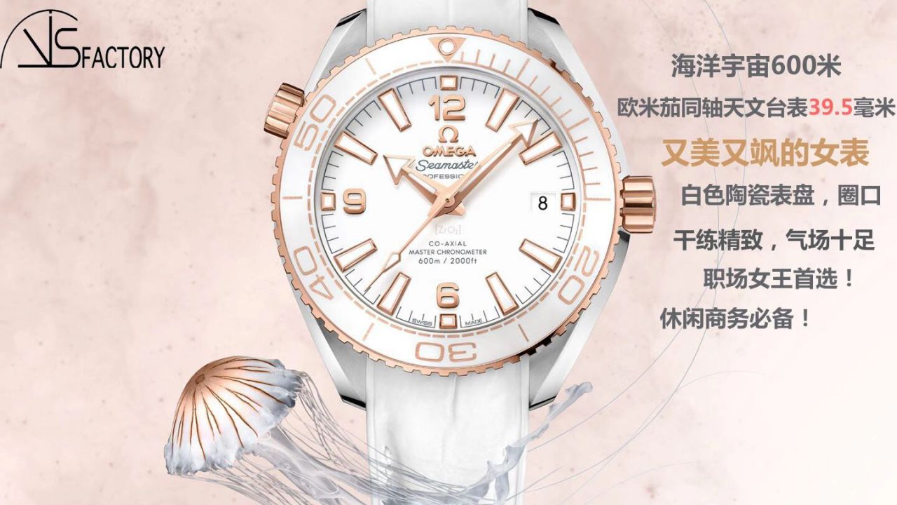 【 Video analysis 】VS Factory 一比一复刻手表官网OMEGA Seamaster 系列215.23.40.20.04.001 wrist watch  / VS768