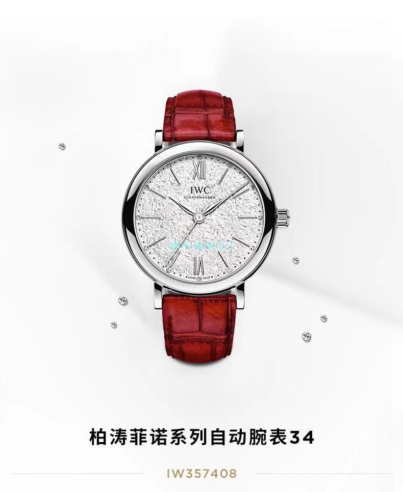 渠道原单IWC IWC 柏涛菲诺系列女装IW357408 wrist watch  / WG597