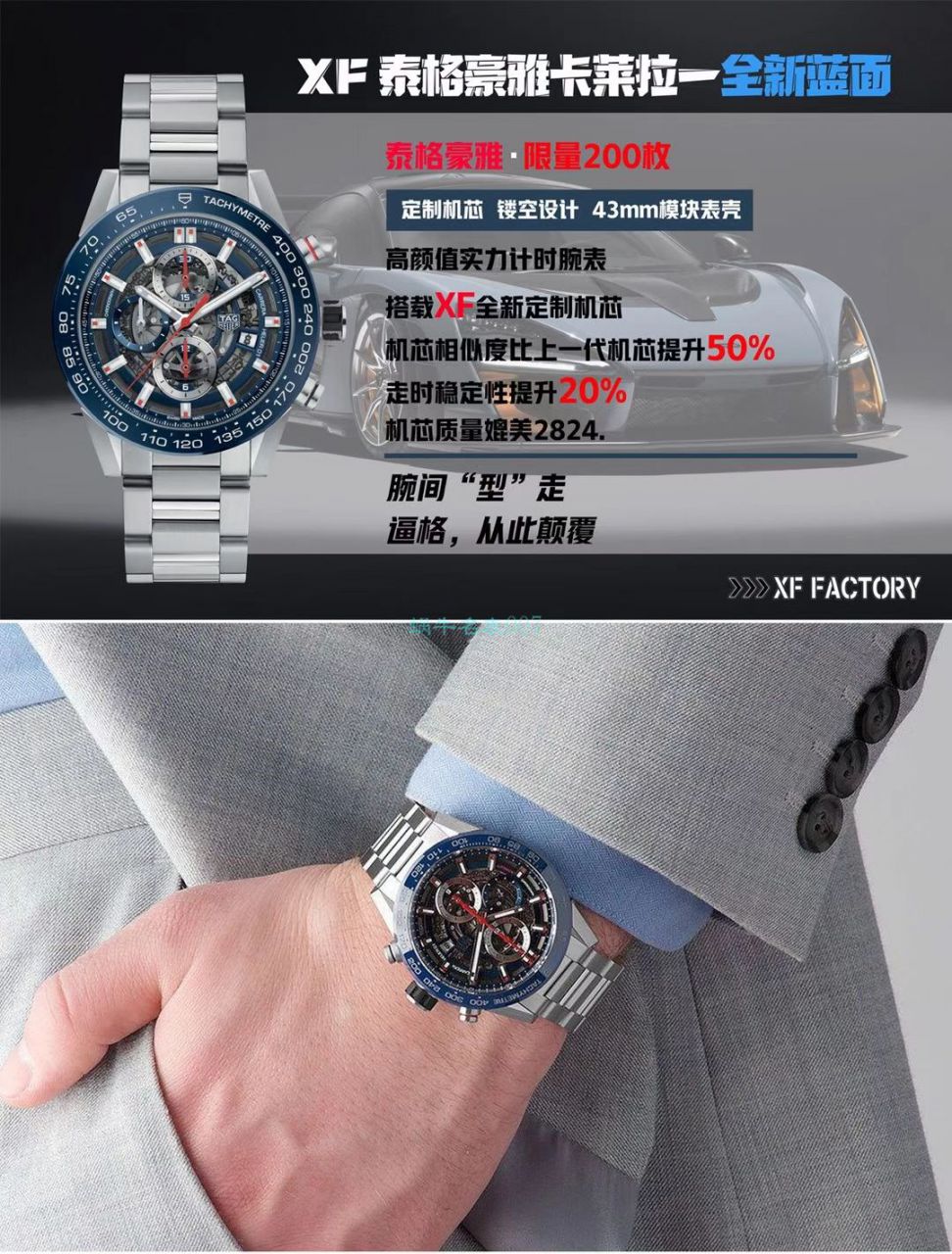 XF Factory  TAG Heuer 卡莱拉一比一高仿手表CAR201T.BA0766 wrist watch  / TG111
