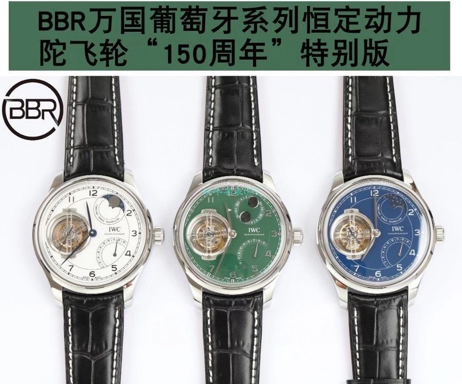 BBR Factory  IWC 150周年纪念 Tourbillon 复刻高仿IW590203、IW590202、IW590110 wrist watch  / WG598