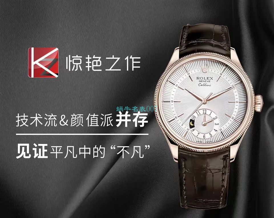 KZ Factory  Rolex 切利尼一比一 top 复刻高仿手表m50525-0008 wrist watch  / R683