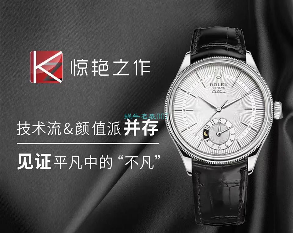 KZ Factory  Rolex 切利尼一比一 top 复刻高仿手表m50525-0008 wrist watch  / R683