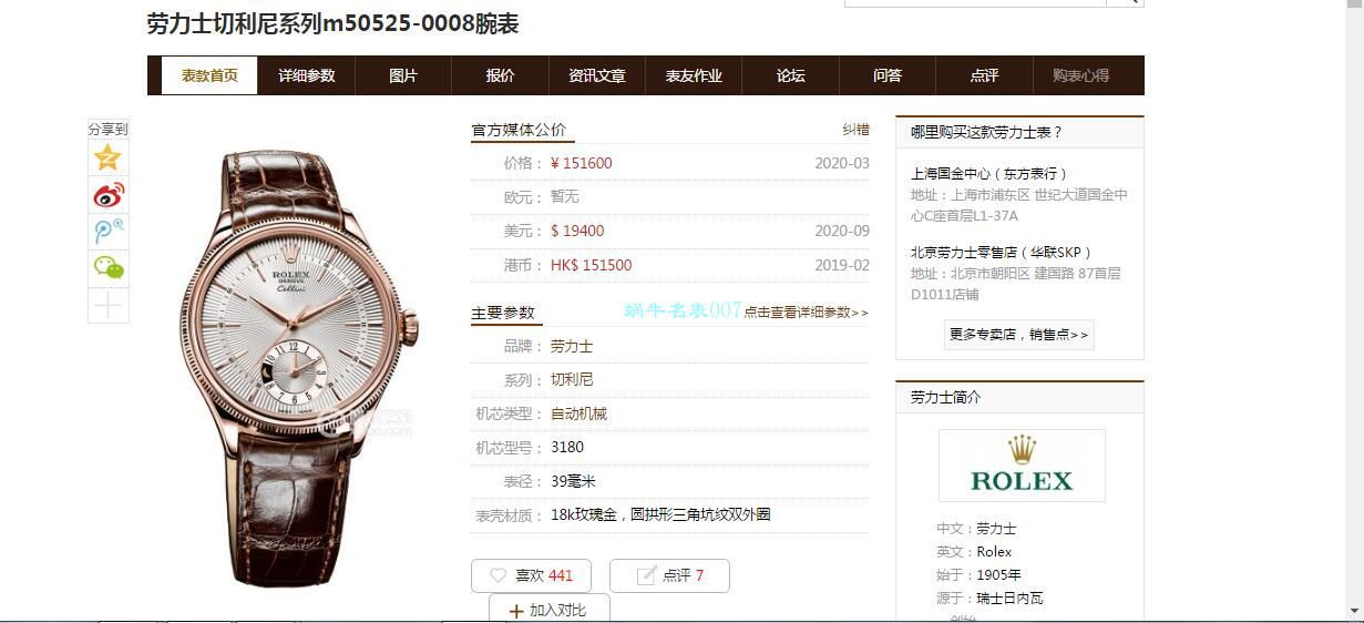 KZ Factory  Rolex 切利尼一比一 top 复刻高仿手表m50525-0008 wrist watch  / R683