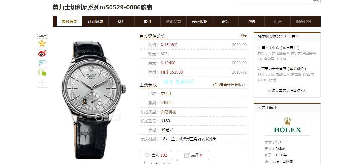 KZ Factory  Rolex 切利尼一比一 top 复刻高仿手表m50525-0008 wrist watch  / R683