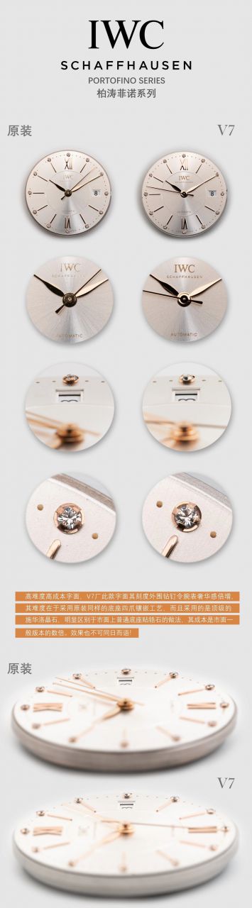 V7 Factory  IWC 柏涛菲诺女装1比1复刻高仿手表IW458112 wrist watch  / WG586