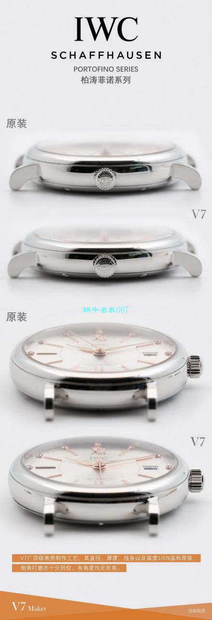 V7 Factory  IWC 柏涛菲诺女装1比1复刻高仿手表IW458112 wrist watch  / WG586