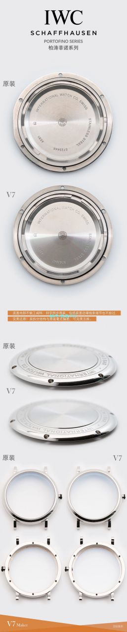 V7 Factory  IWC 柏涛菲诺女装1比1复刻高仿手表IW458112 wrist watch  / WG586