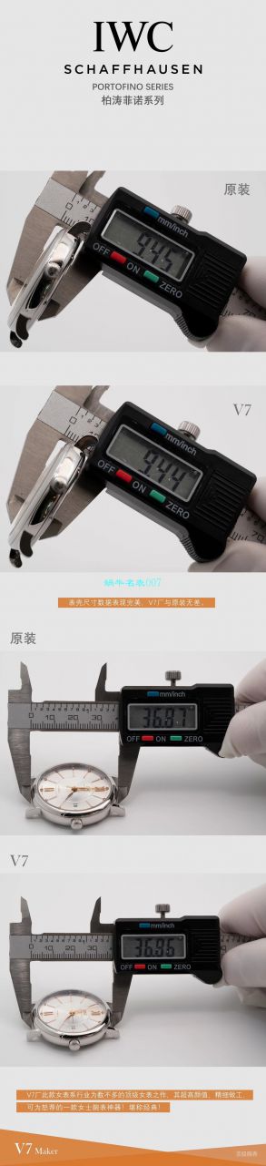 【 top 复刻表在哪个网站买靠谱】V7 Factory 高仿 IWC IWC柏涛菲诺系列IW458107女表 / WG588