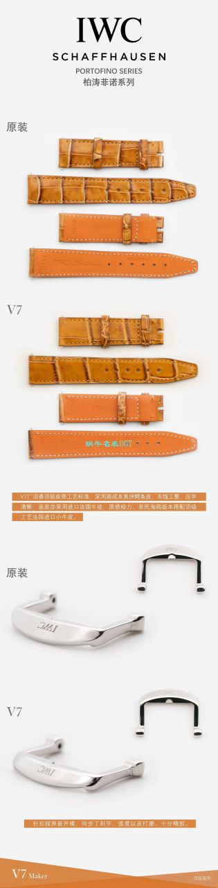 【 top 复刻表在哪个网站买靠谱】V7 Factory 高仿 IWC IWC柏涛菲诺系列IW458107女表 / WG588