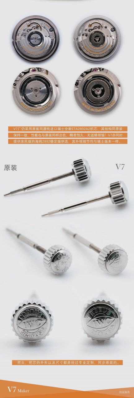 【 top 复刻表在哪个网站买靠谱】V7 Factory 高仿 IWC IWC柏涛菲诺系列IW458107女表 / WG588