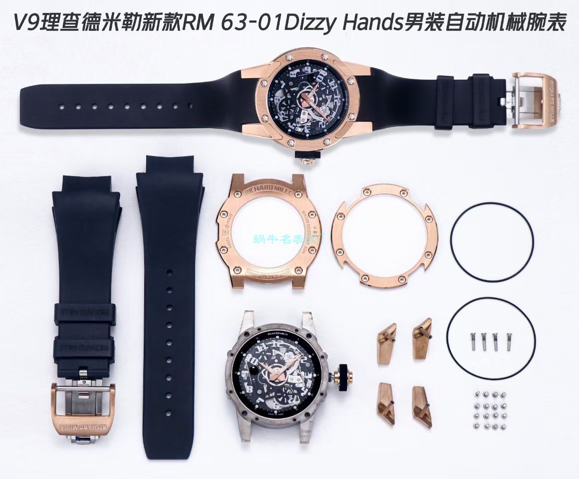 V9 RICHARD MILLE Richard Mille RM 63-01一比一 top 精仿手表 Dizzy Hands男装自动机械 wrist watch  / RM 63-01V9
