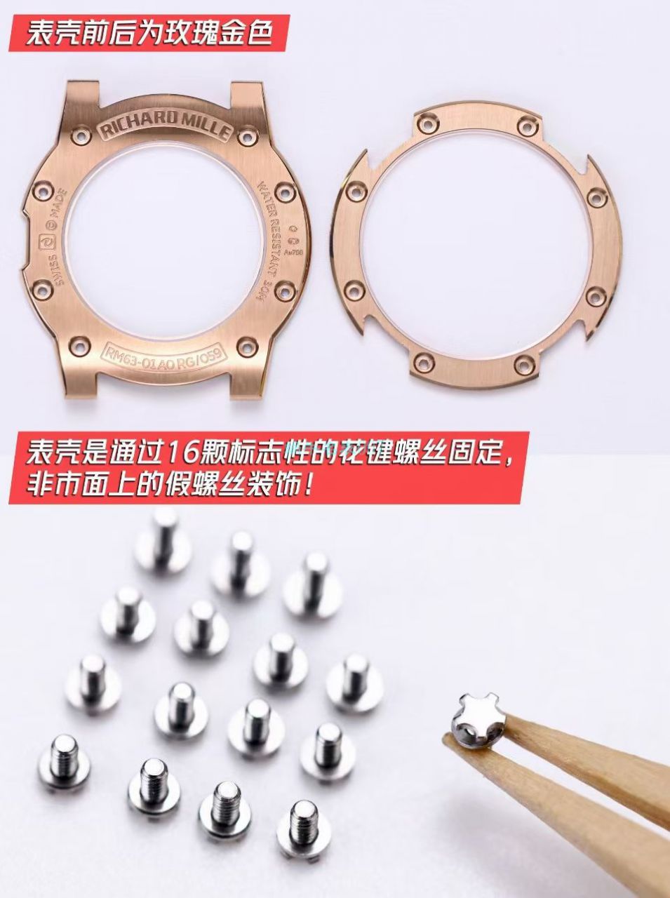 V9 RICHARD MILLE Richard Mille RM 63-01一比一 top 精仿手表 Dizzy Hands男装自动机械 wrist watch  / RM 63-01V9