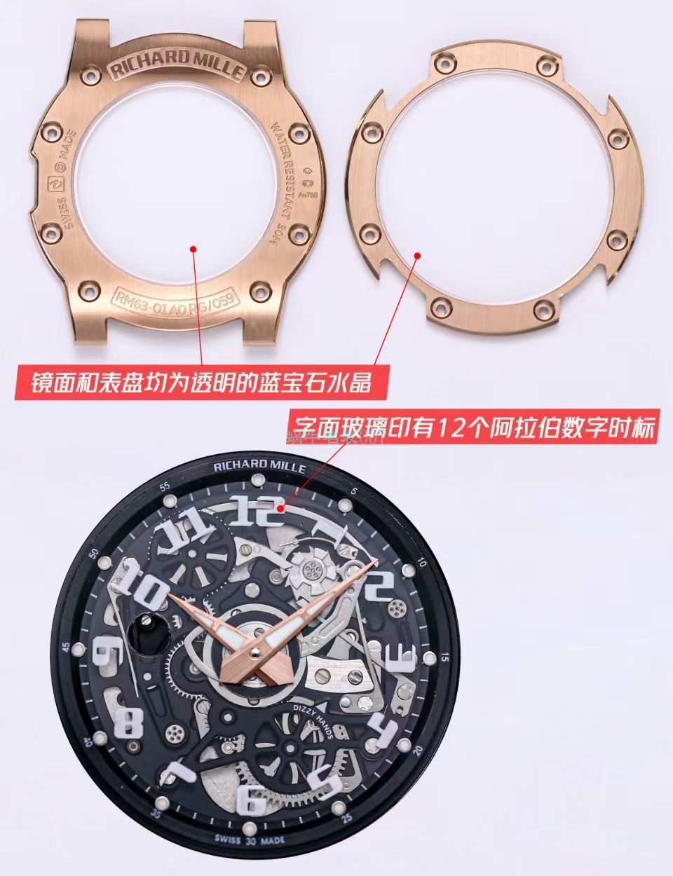 V9 RICHARD MILLE Richard Mille RM 63-01一比一 top 精仿手表 Dizzy Hands男装自动机械 wrist watch  / RM 63-01V9