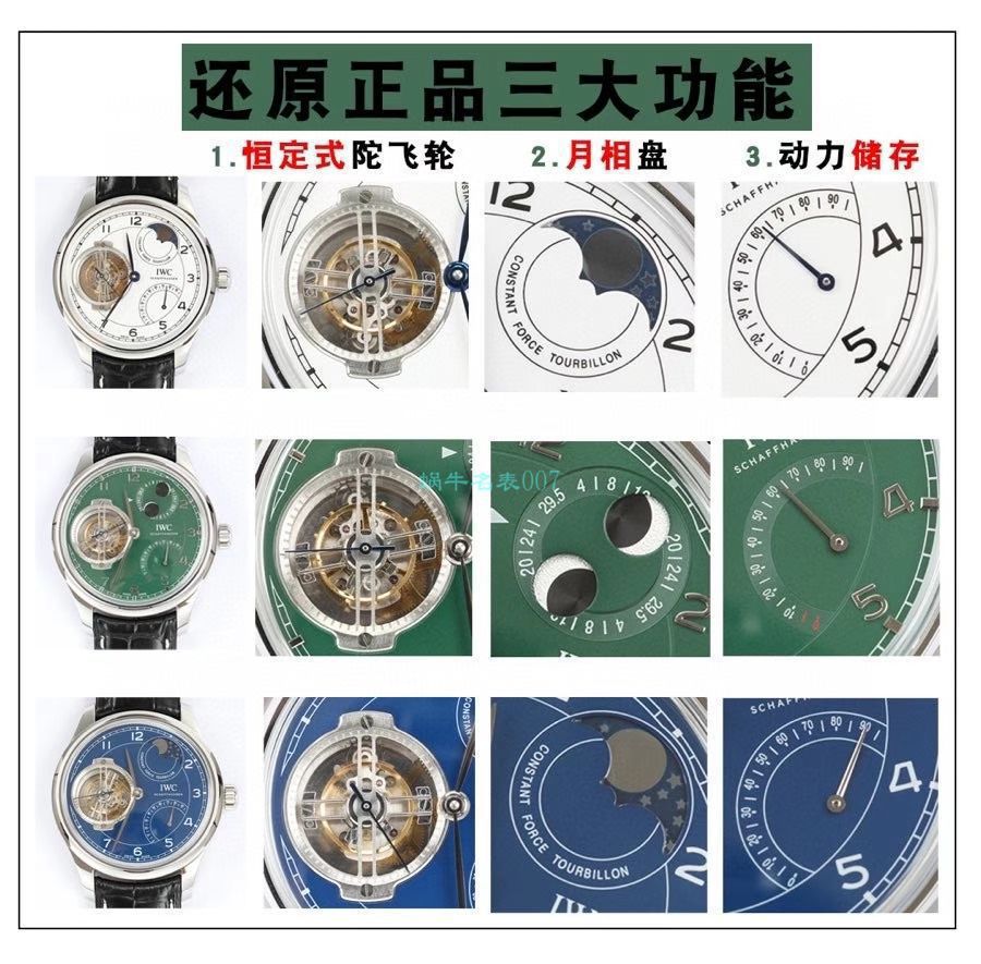 BBR Factory  IWC 周年纪念 Tourbillon  top 复刻高仿IW590202 wrist watch  / WG602