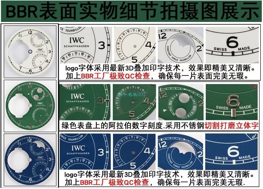 BBR Factory IWC IWC 150周年纪念复刻高仿 Tourbillon IW590203 wrist watch  / WG600