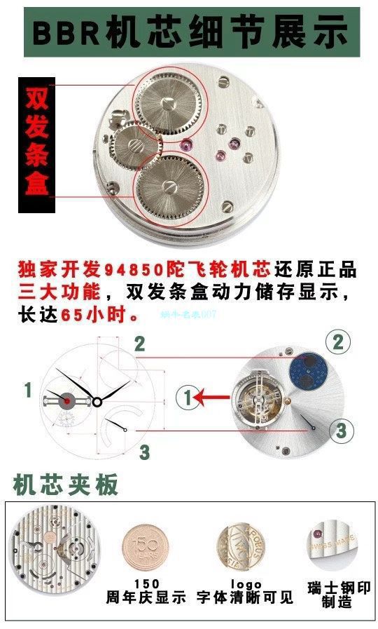 BBR Factory IWC IWC 150周年纪念复刻高仿 Tourbillon IW590203 wrist watch  / WG600