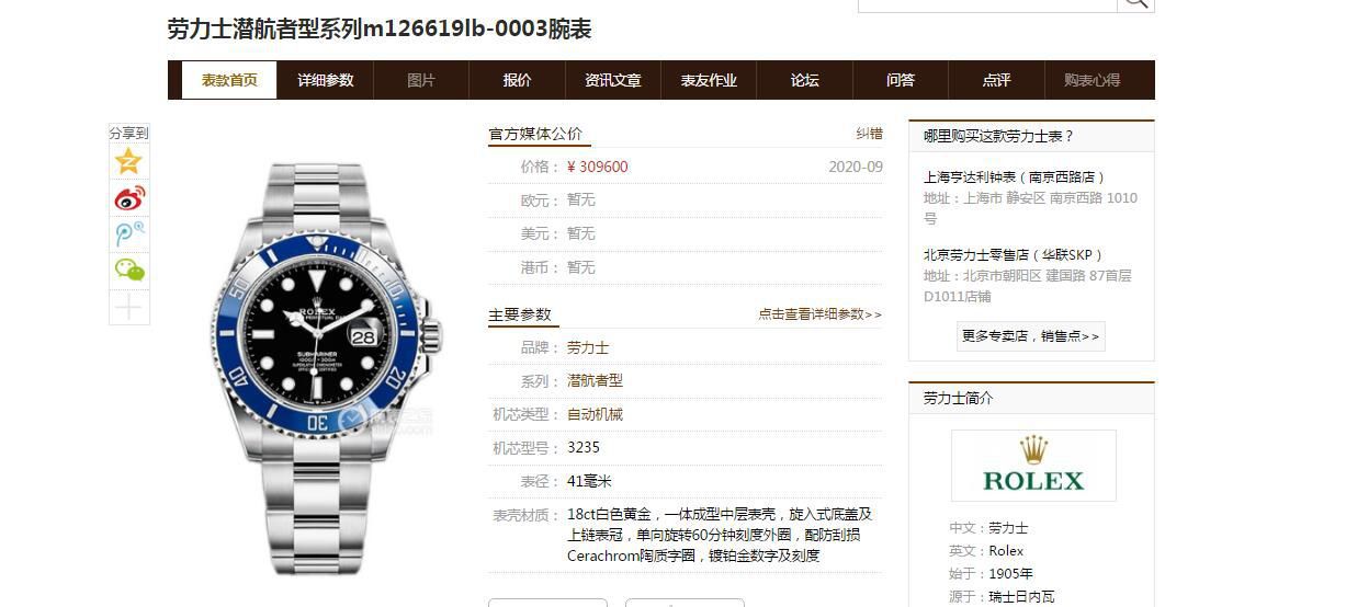  Video analysis EW Factory  Rolex 专柜新款 Submariner 1比1超A高仿手表41毫米m126610lv-0002 wrist watch  / R687