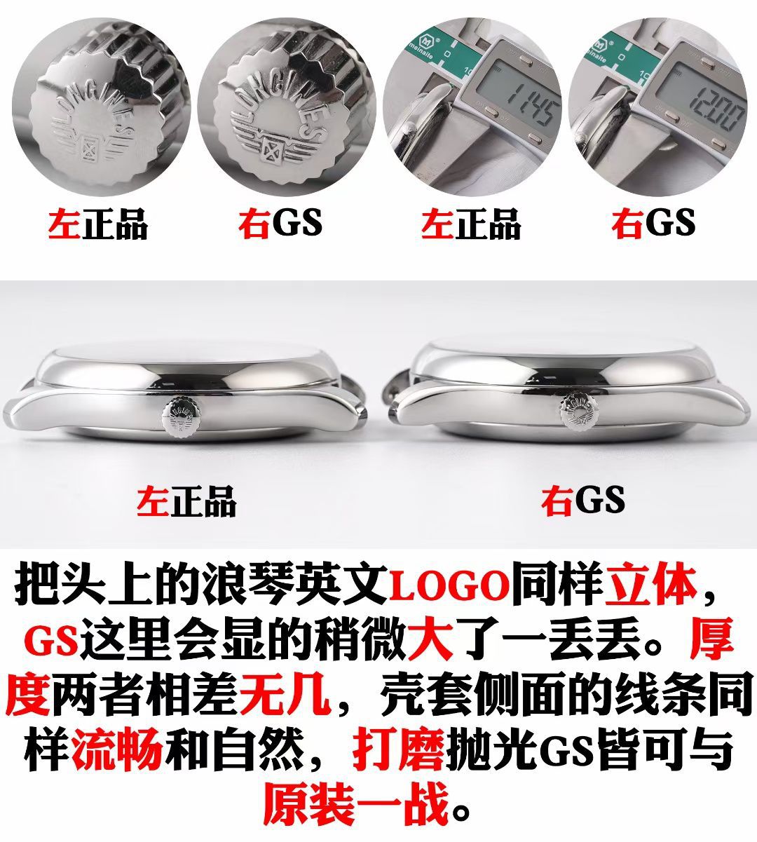 GS Factory 1比1超A高精仿 Longines 名匠月相手表L2.919.4.92.6，L2.919.4.78.6 wrist watch  / L172