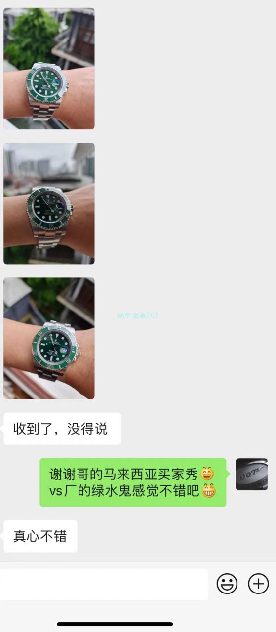  Video analysis VS Factory  Rolex  Submariner 116610LV-97200 top 复刻高仿手表 / R679VS