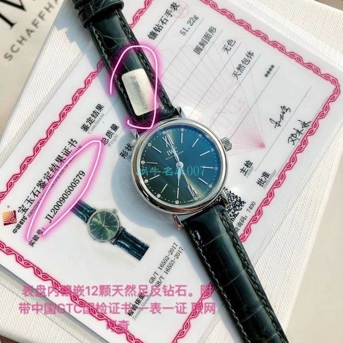 高端原单真钻 IWC 柏涛菲诺系列IW357405,IW357401女装 / WG580