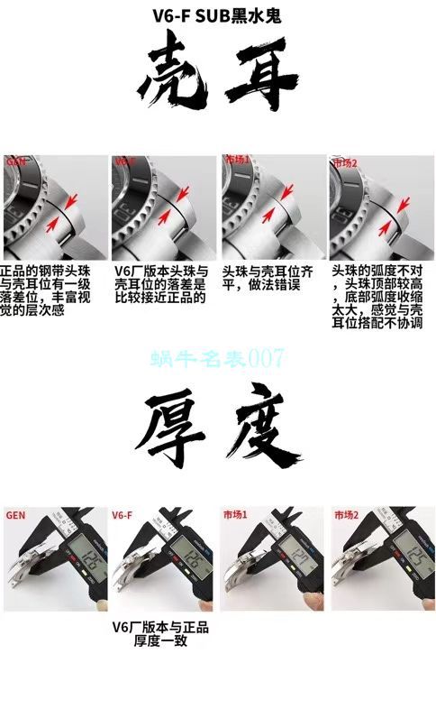 V6 Factory  Rolex 复刻高仿 Submariner 全新3135 Movement 版本116610LN-97200 wrist watch  / R693