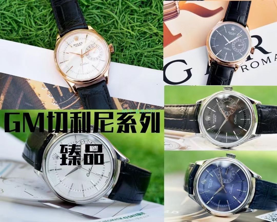 GM Factory  top 复刻高仿 Rolex 切利尼系列m50515-0009，m50515-0011，m50519-0011 wrist watch  / R616