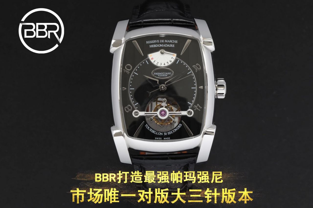 BBR Factory  Parmigiani 一比一复刻高仿 Tourbillon 手表PF013512.01和PF011255.01 wrist watch  / PA037