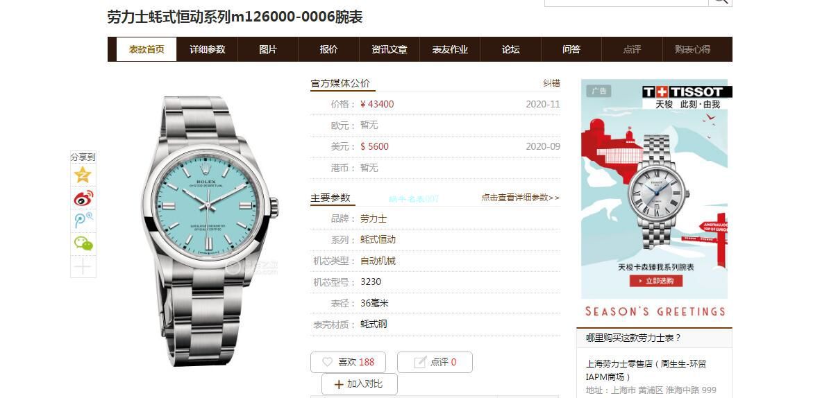 KRF Factory 超A高仿手表 Rolex 36毫米 oyster perpetual 动m126000-0006和m126000-0007和m126000-0004 wrist watch  / R699
