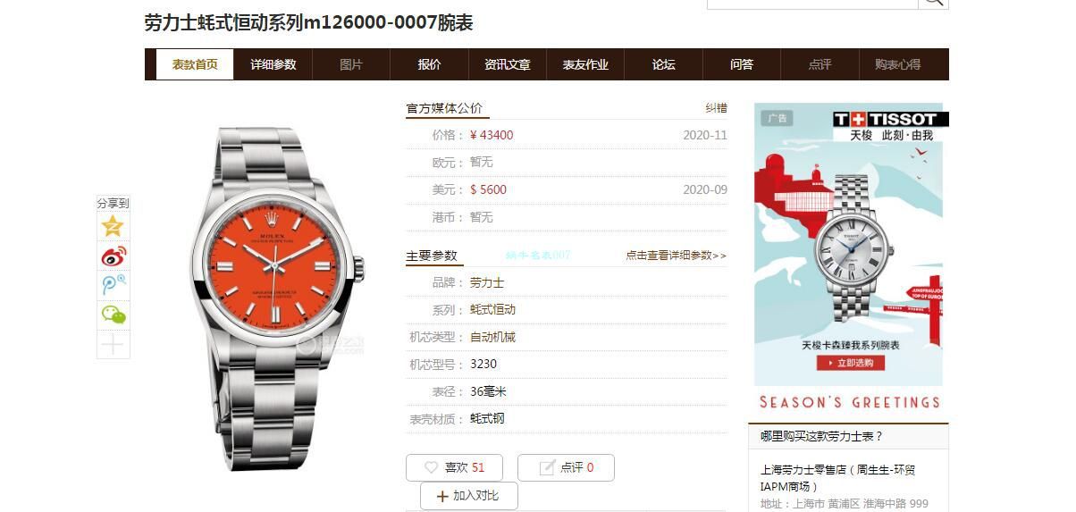 KRF Factory 超A高仿手表 Rolex 36毫米 oyster perpetual 动m126000-0006和m126000-0007和m126000-0004 wrist watch  / R699