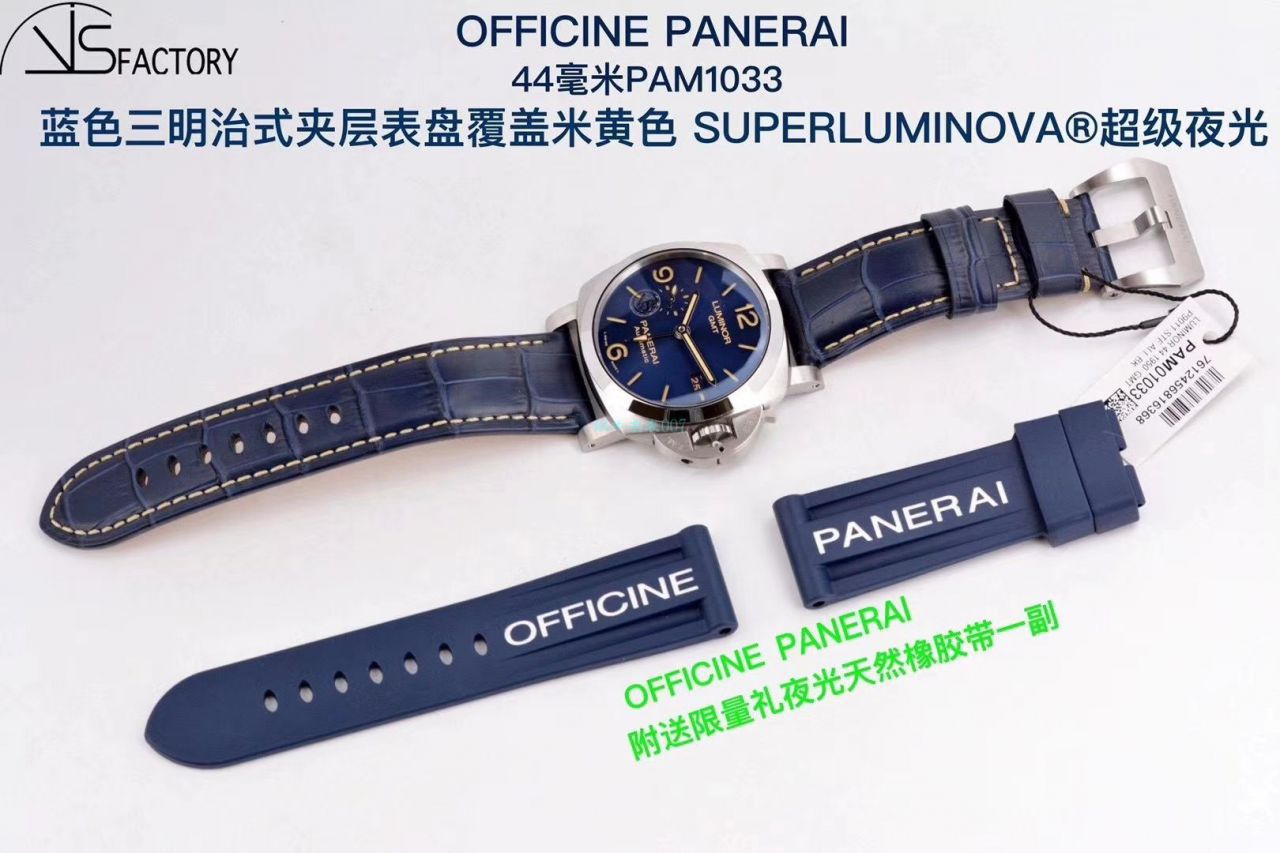 VS Factory Panerai 1比1 top 高精仿手表GMT两地时PAM01033 wrist watch  / PAM01033VSC