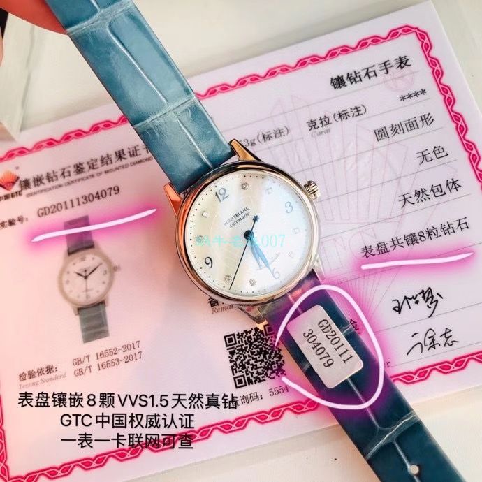 全网独家渠道原单好货万宝龙宝曦30毫米女装真钻U0118773 wrist watch  / M028