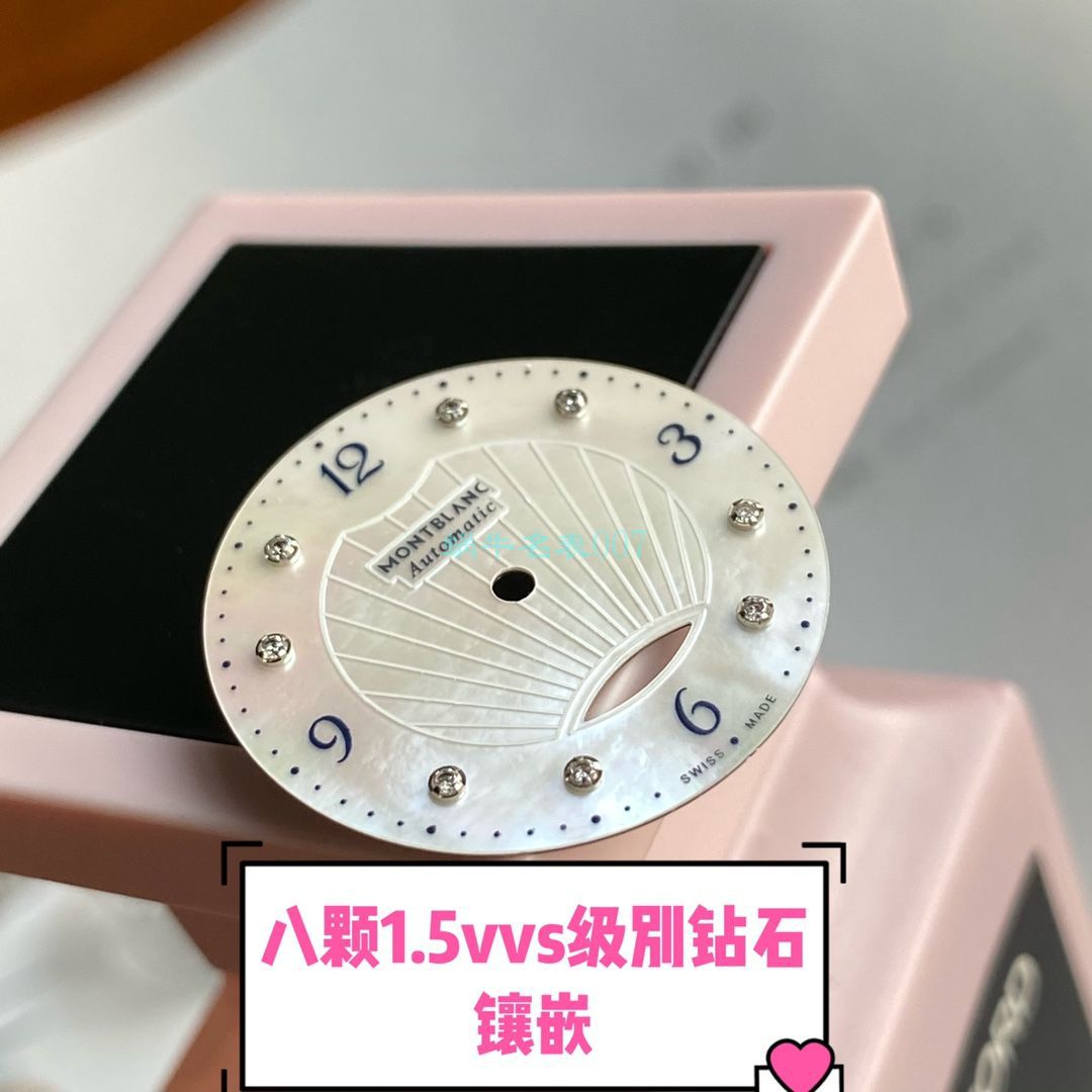 全网独家渠道原单好货万宝龙宝曦30毫米女装真钻U0118773 wrist watch  / M028