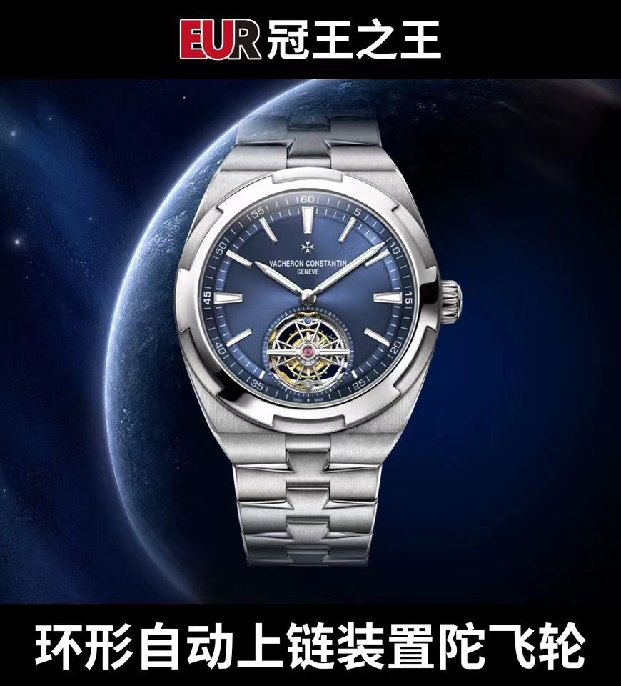 EUR Factory Vacheron Constantin   Overseas  Tourbillon 高仿手表6000V/110A-B544 wrist watch  / JS236