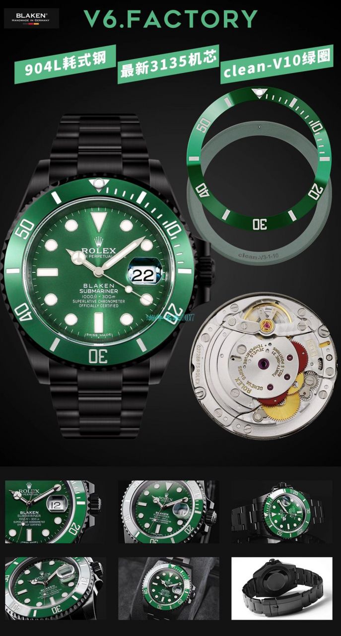 V6Factory2020年跨年力作～ Rolex BLAKEN 改装 copy customized  Submariner 手表 / R707