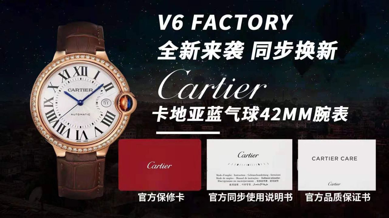 V6 Factory  Cartier  蓝气球男装42毫米WJBB0035超A高仿手表 / K327