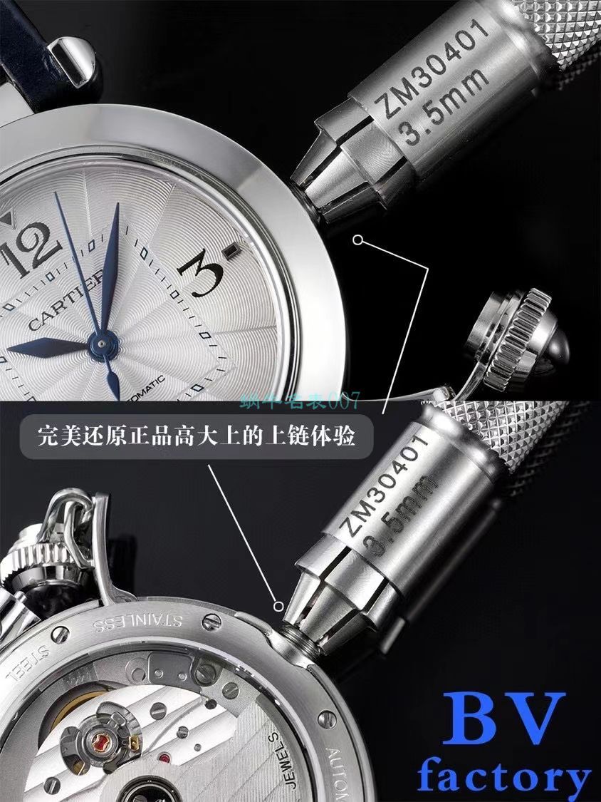 BV Factory  Cartier  帕莎一比一 top 复刻高仿女士手表WSPA0013,WSPA0012 / K329