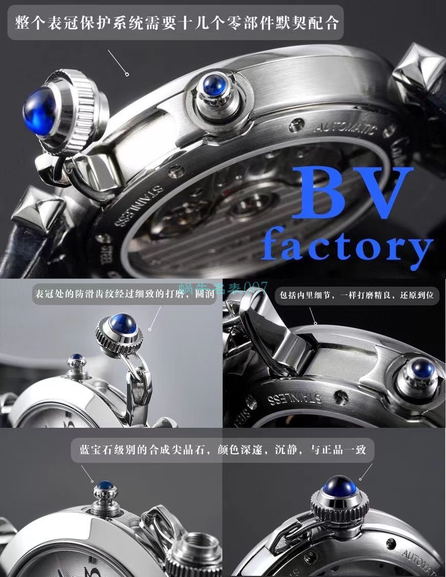 BV Factory  Cartier  帕莎一比一 top 复刻高仿女士手表WSPA0013,WSPA0012 / K329